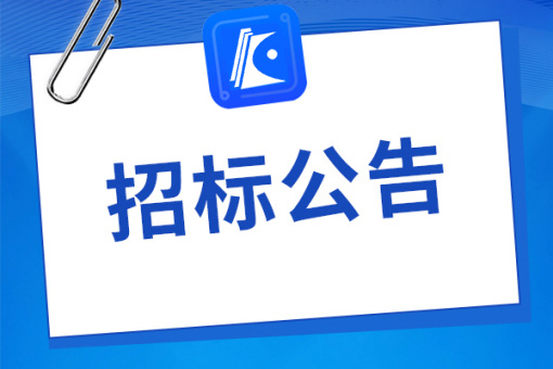 稳定同位素产业园-北四路（龙池北路~东一路）建设工程及配套污水专用管廊项目